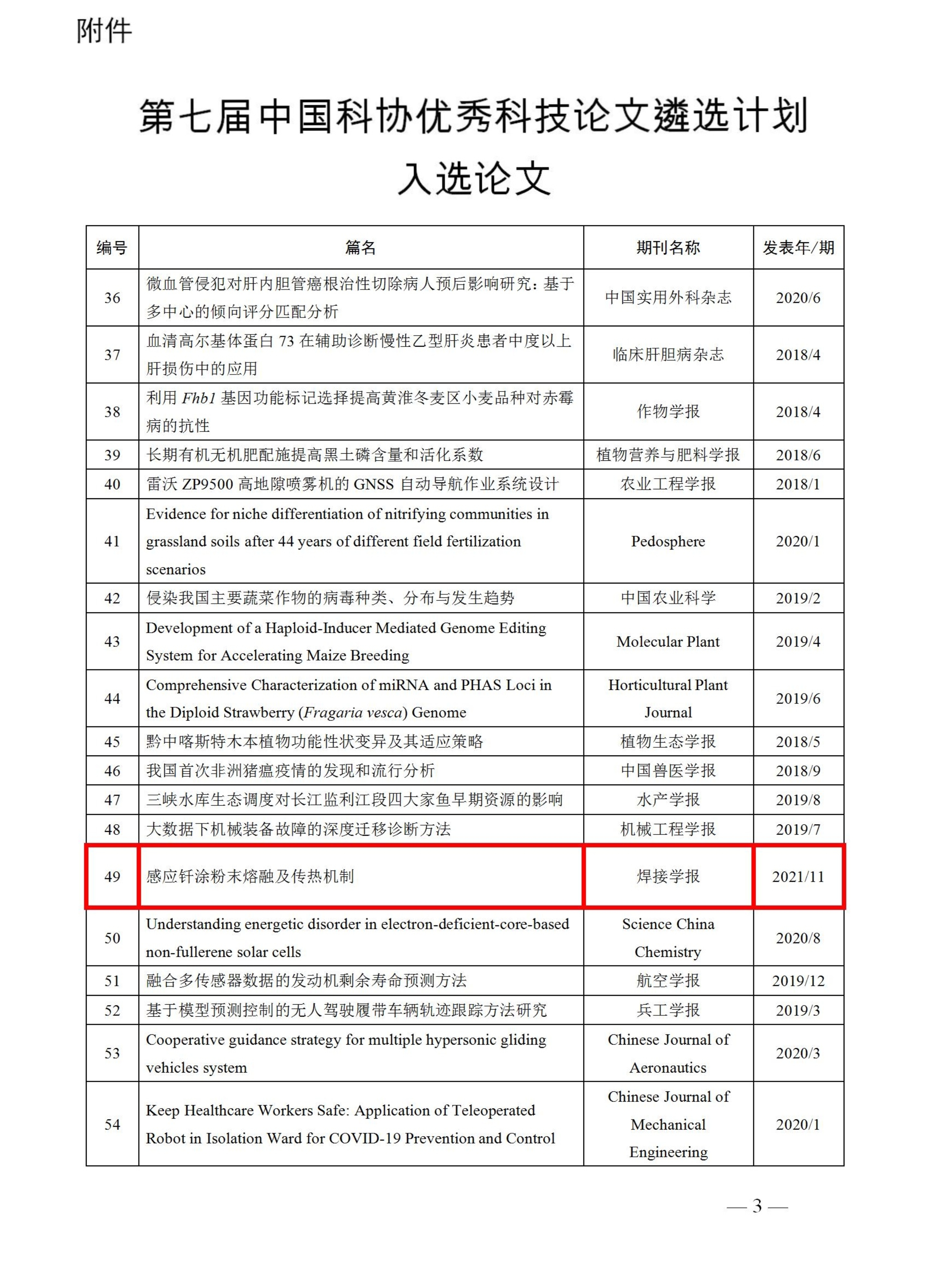 de314c861e55beeb63b424d60d61853.jpg de314c861e55beeb63b424d60d61853.jpg