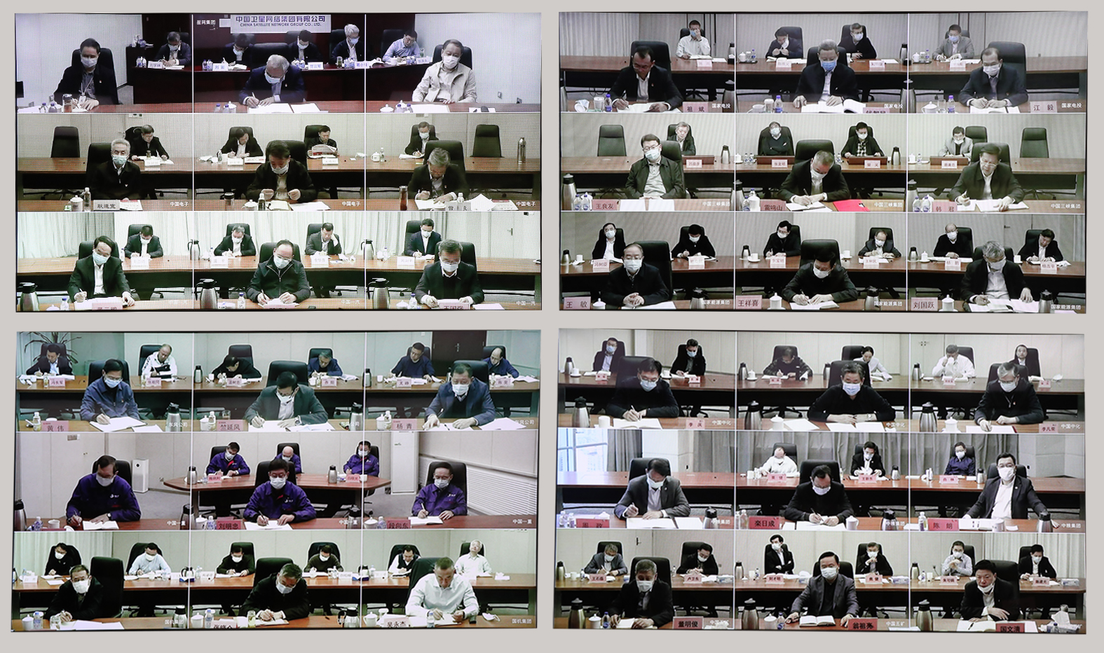 郝鵬、國資、央企、國資委、書記、主任、國企、企業改革