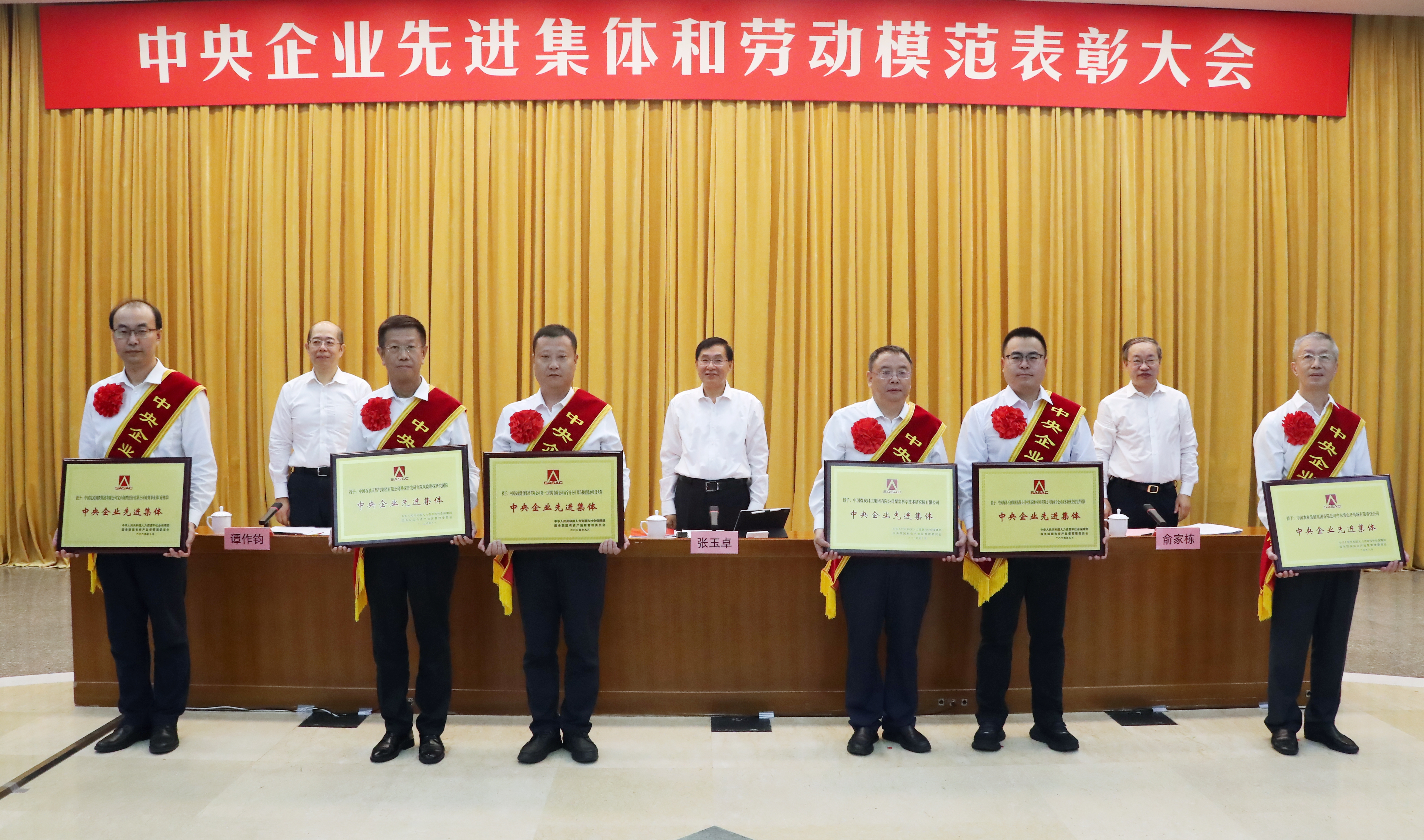 張玉卓、國資、央企、國資委、書記、主任、國企、企業(yè)改革